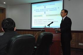 華工廣東省綠色精細(xì)化學(xué)產(chǎn)品工程技術(shù)研究開發(fā)中心首屆學(xué)術(shù)會(huì)議成功召開，聚焦工程與試驗(yàn)發(fā)展新路徑